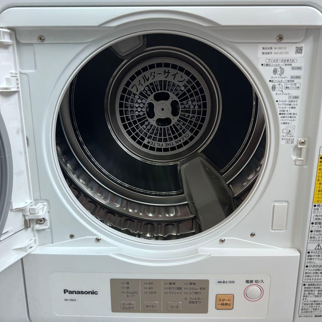 (k135)Panasonic 衣類乾燥機 NH-D603 2024年 美品