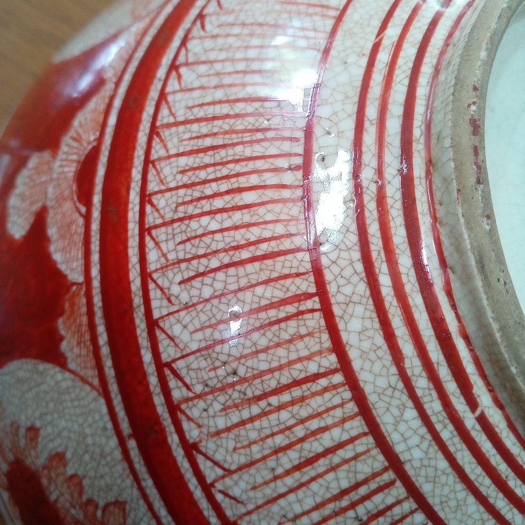 さらにお値下げしました！骨董　九谷　赤絵三つ鉢　正月