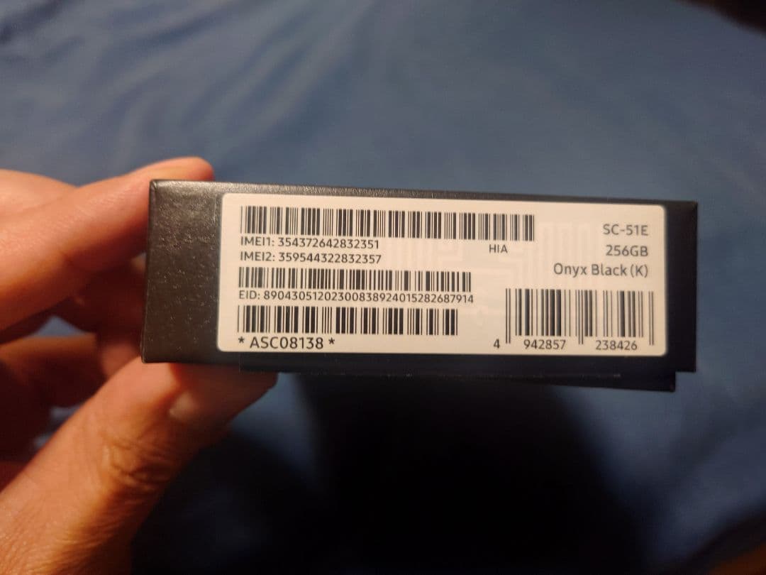 Samsung GalaxyS24 SC-51E オニキスブラック 利用制限◯