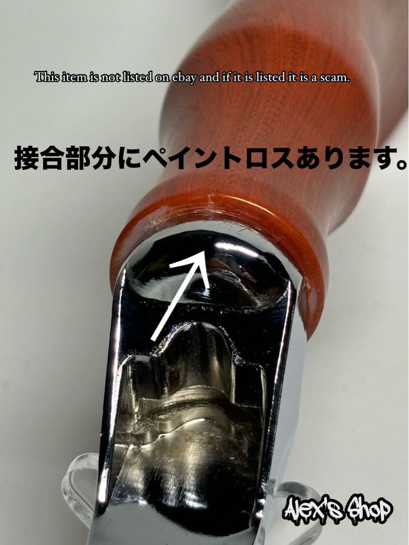 新品 ベイトロッドオフセットガングリップ /スカーレット テラコッタ