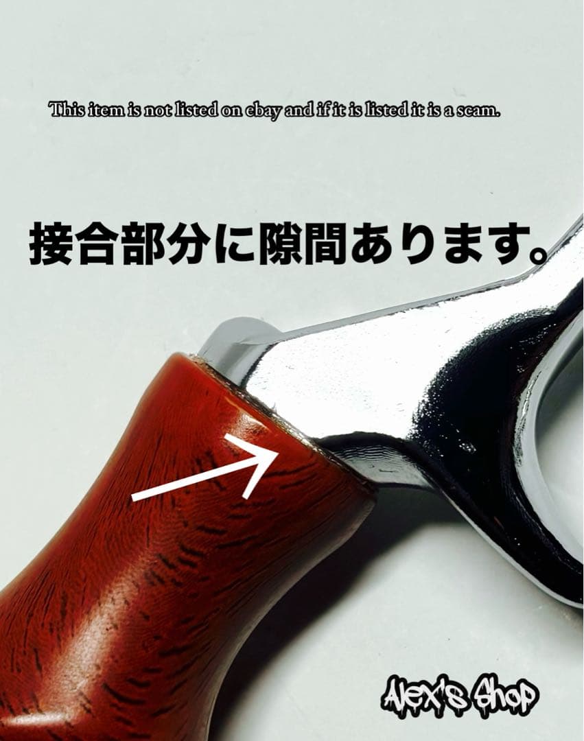 新品 ベイトロッドオフセットガングリップ /スカーレット テラコッタ