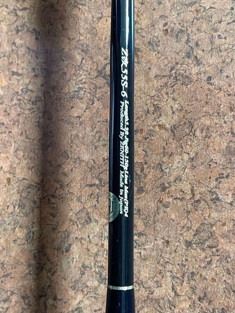 DAIWA / ZENITH ジギングロッド2本 ＆ ロッドケース　セット