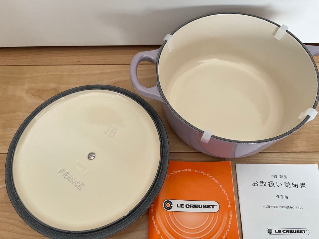 ル・クルーゼ ココットロンド 18㎝ ラベンダー