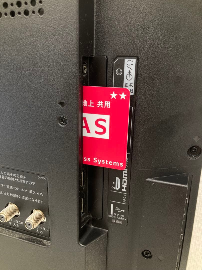 SONY ソニー KJ-32W730E 32インチ液晶テレビ