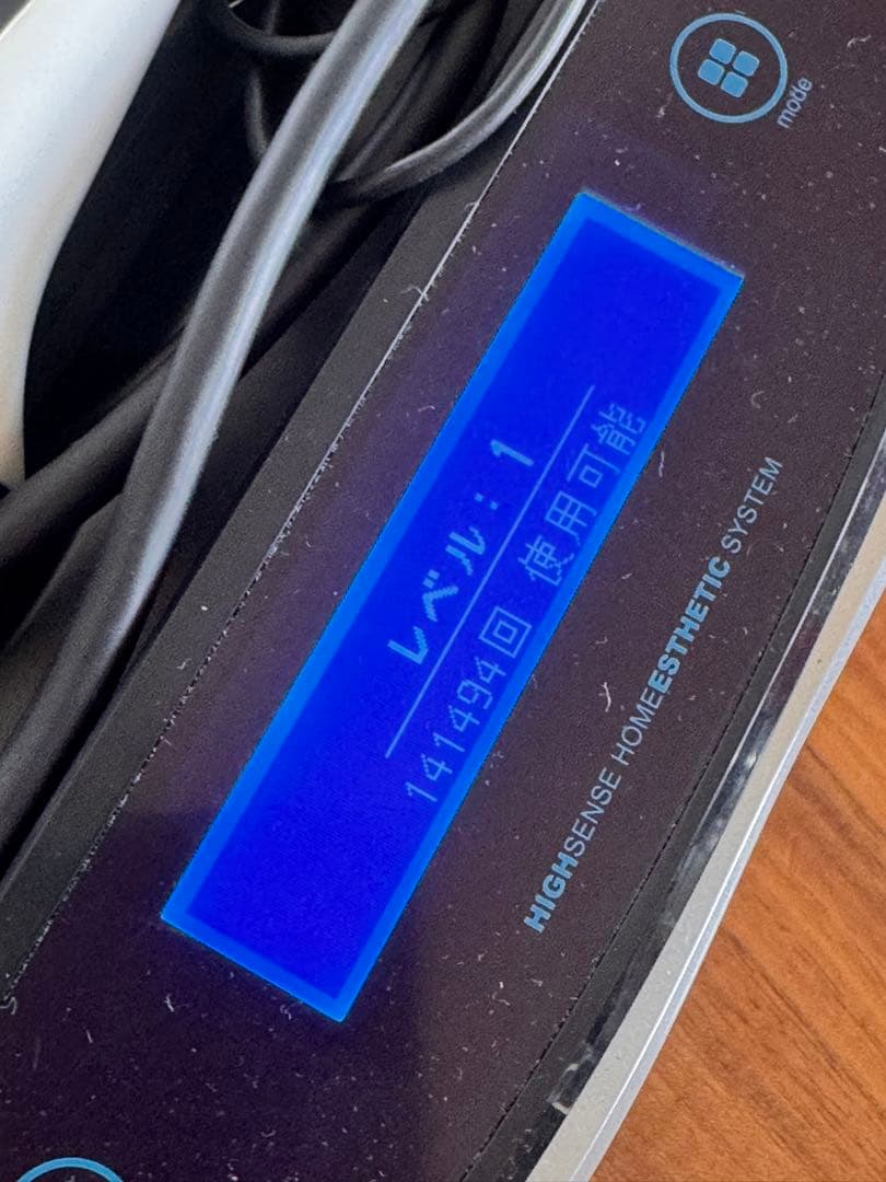 ケノン 脱毛器 ★カートリッジ4個付き