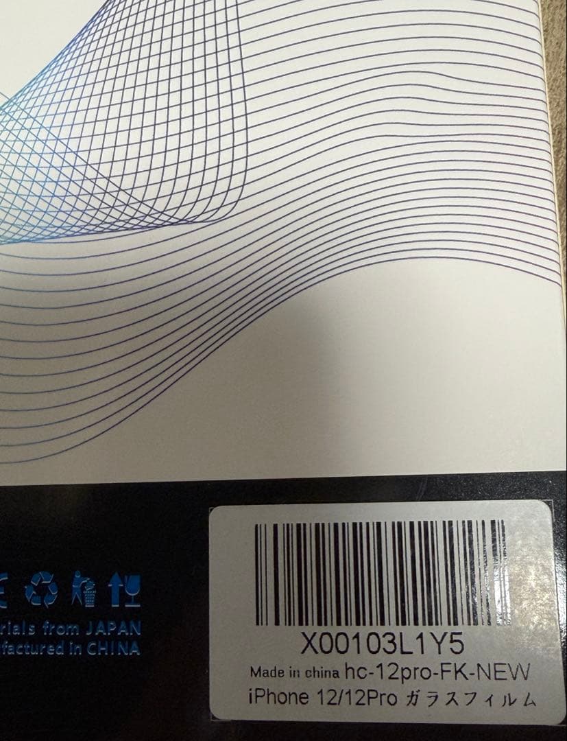 iPhone 12 グリーン 128GB SIMフリー