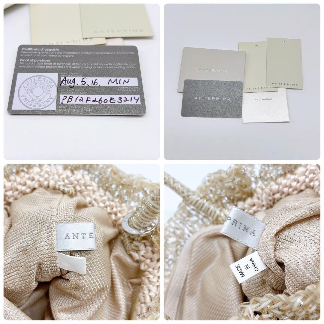 美品 アンテプリマ ワイヤーバッグ 2way チェーン ショルダー ベージュ系