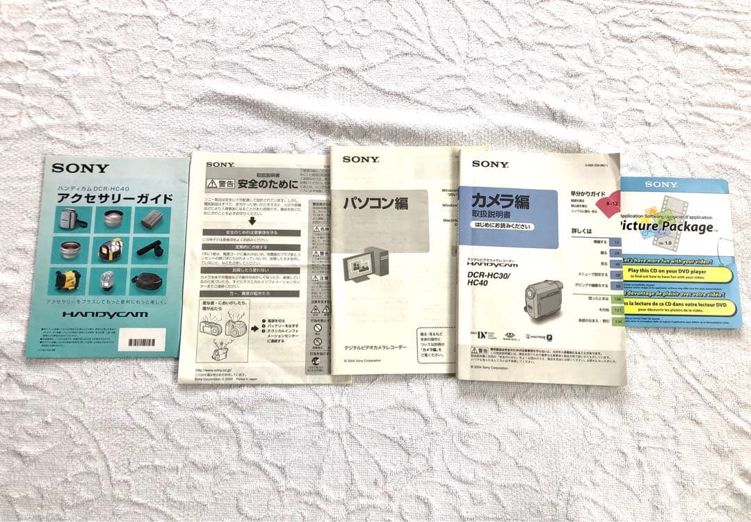 SONY　DCR-HC40　箱、付属品あり