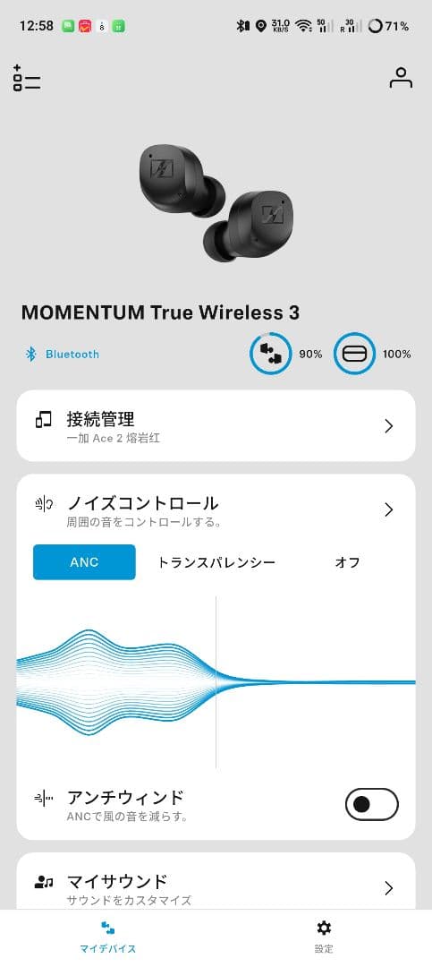 ゼンハイザー　MomentumTrueWireless3　バッテリー交換品