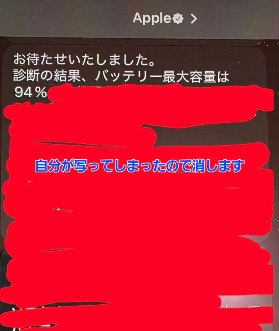 【極美品】iPad mini 第6世代 Wi-Fi版64GB スターライト