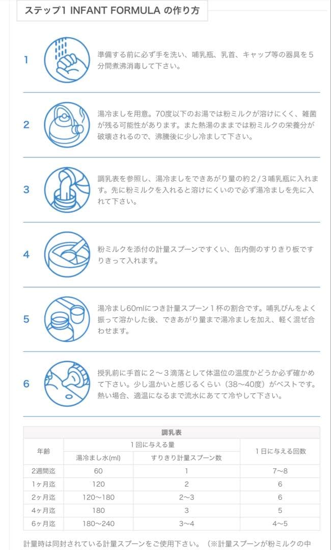 【宅急便】Bellamysベラミーズ・オーガニック牛ミルク(生後0日〜) 2缶