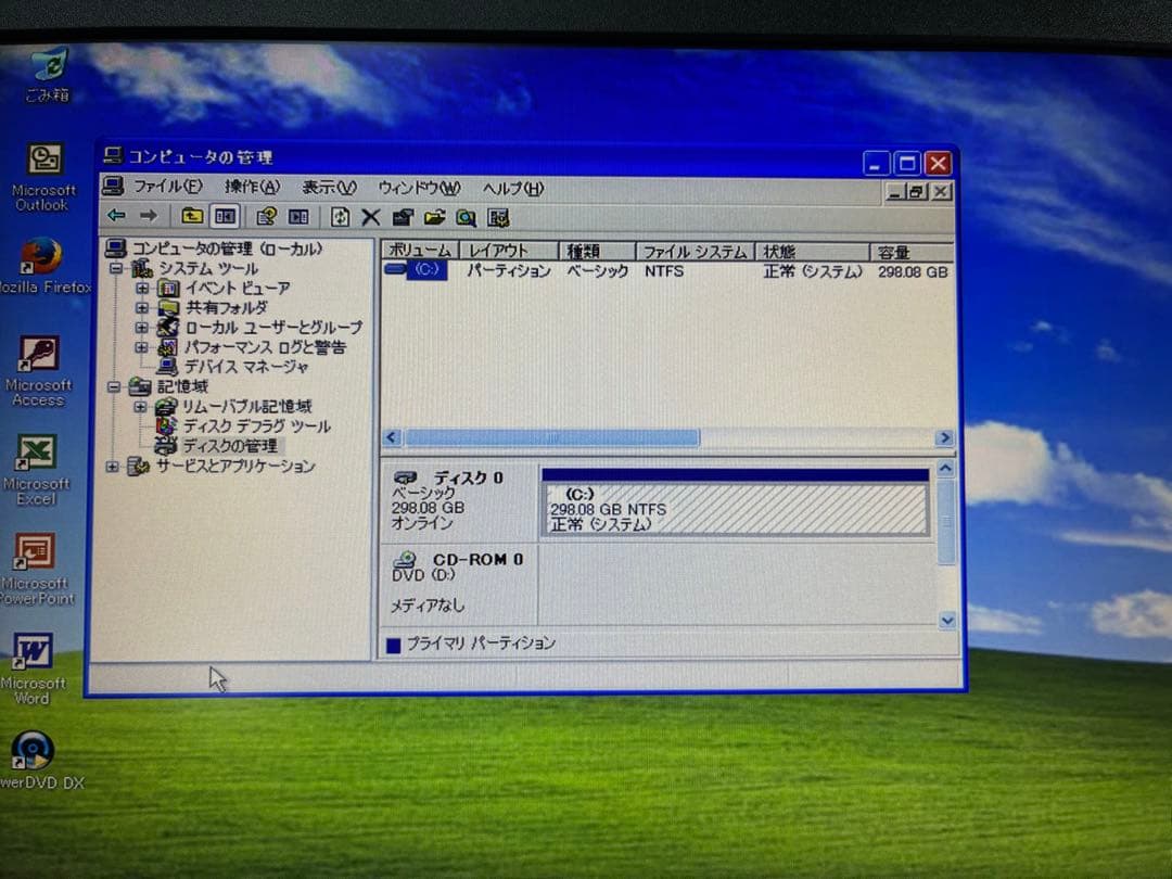 【1013】富士通LIFEBOOK A561/D i3 XP office