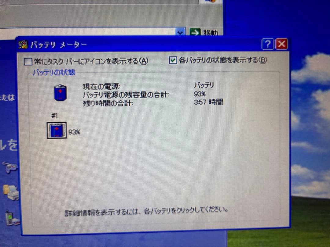【1013】富士通LIFEBOOK A561/D i3 XP office
