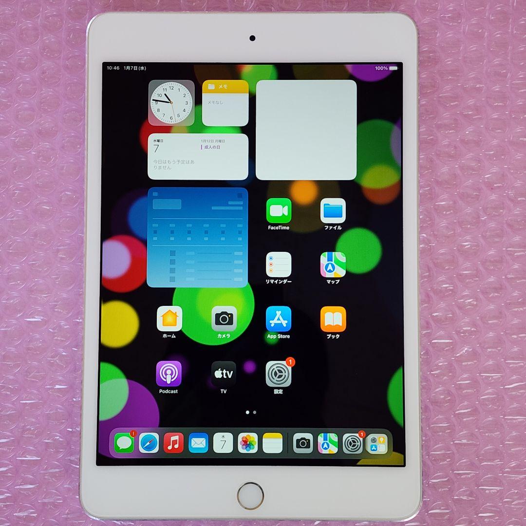 超美品　iPad mini 4　Wi-Fi　128GB　シルバー