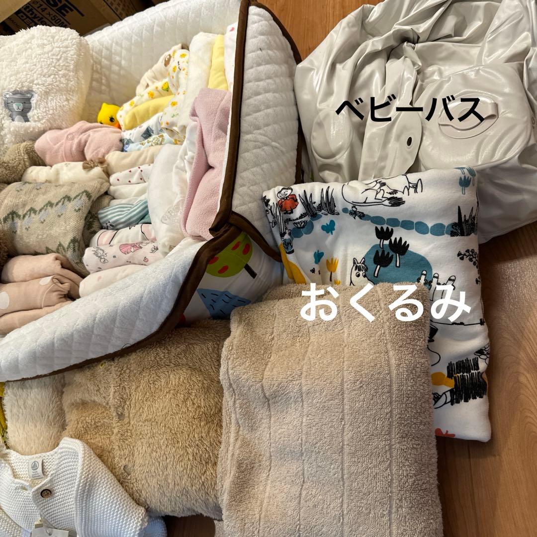 新生児&乳児セット（女の子）