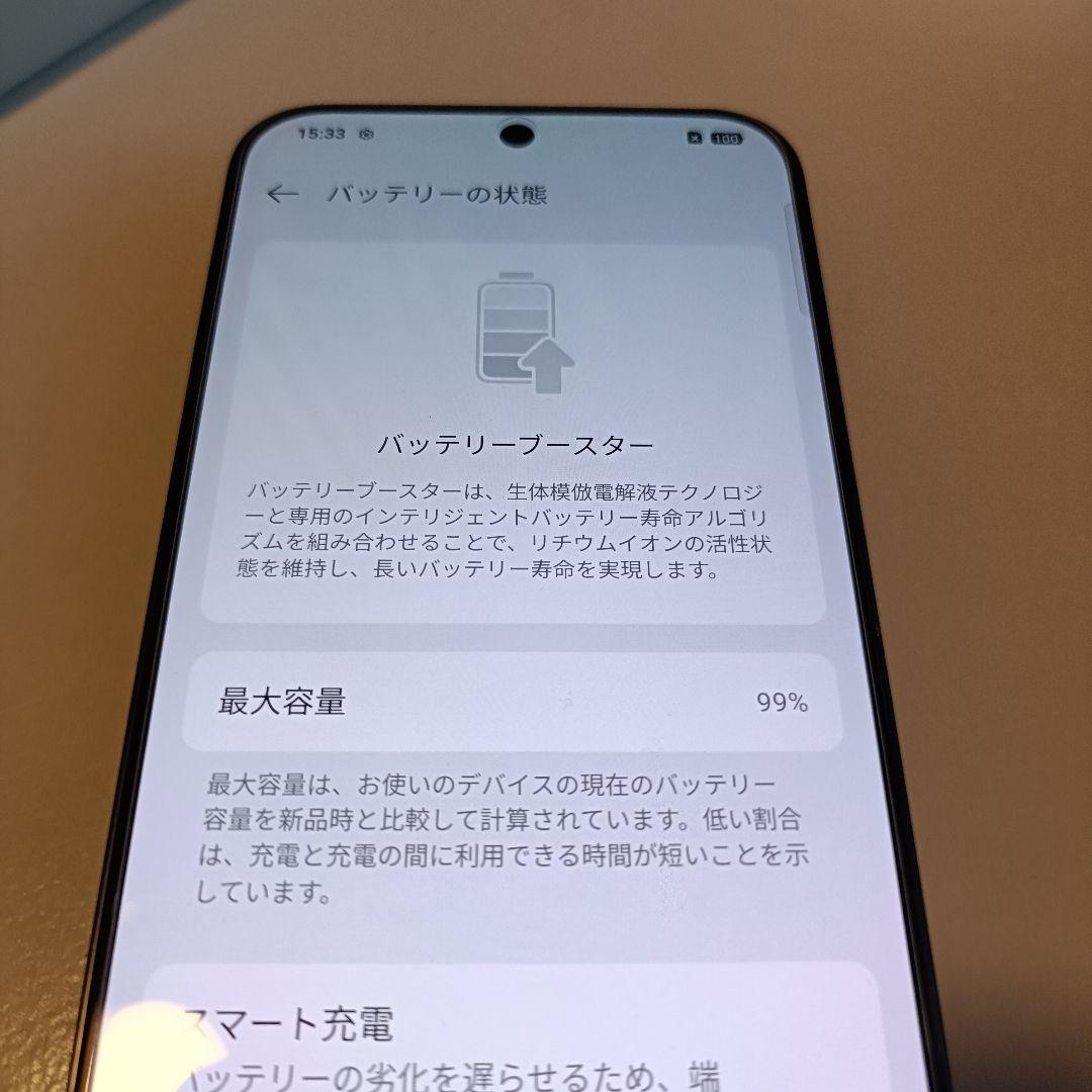 【箱入り】国内版 Oppo Find X8 SIMフリー