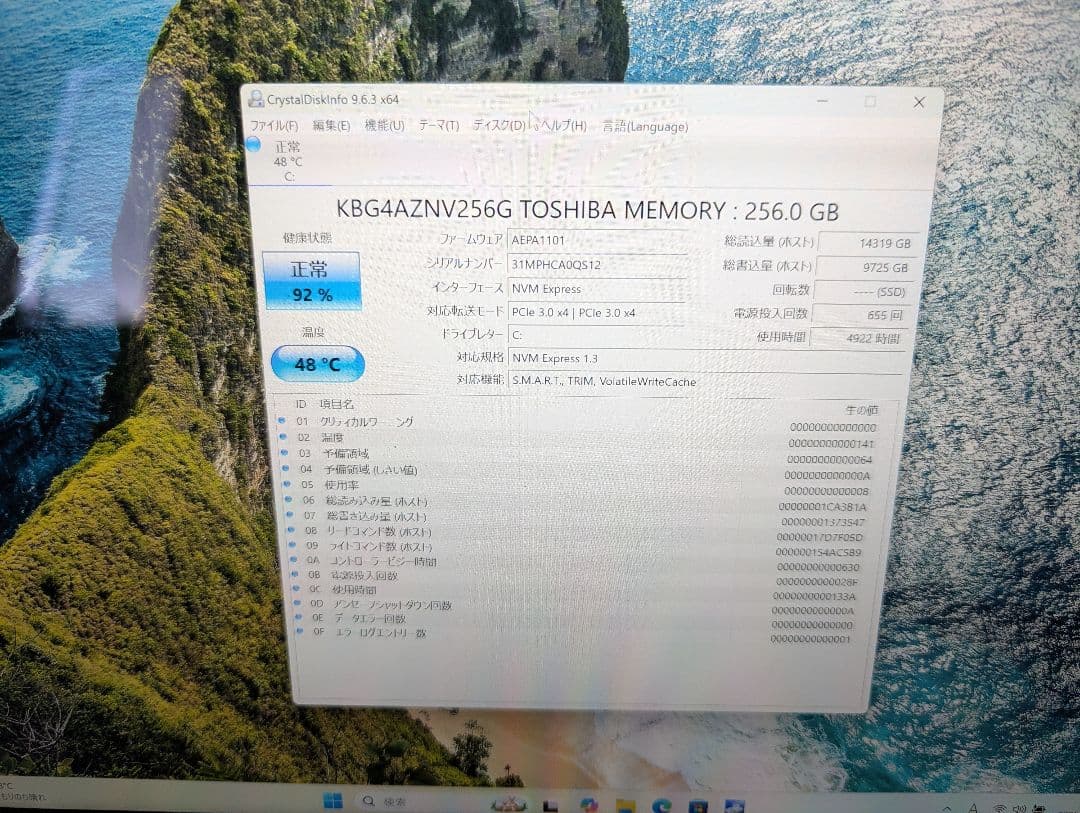 即戦力】Core i5/Win11/タッチパネル！レッツノート QV9