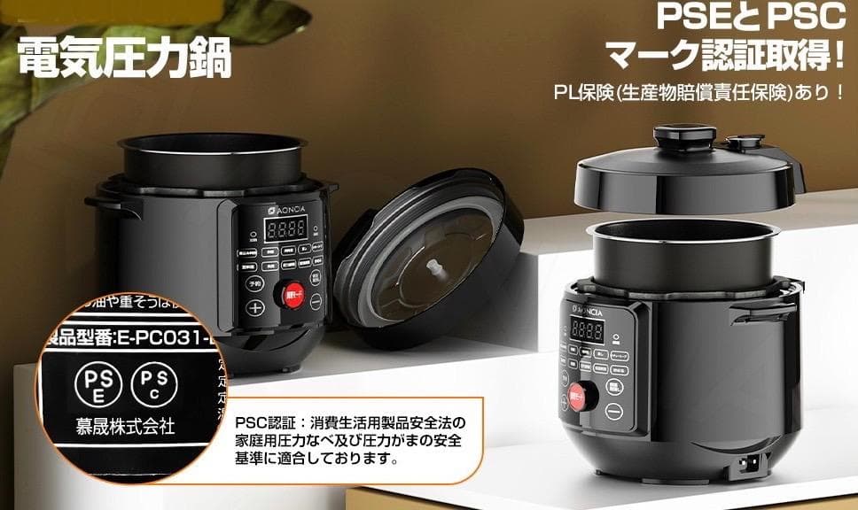 1台10役・必需品❣炊飯も煮込みも低温/圧力調理もこの1台でOK♪❤電気圧力鍋