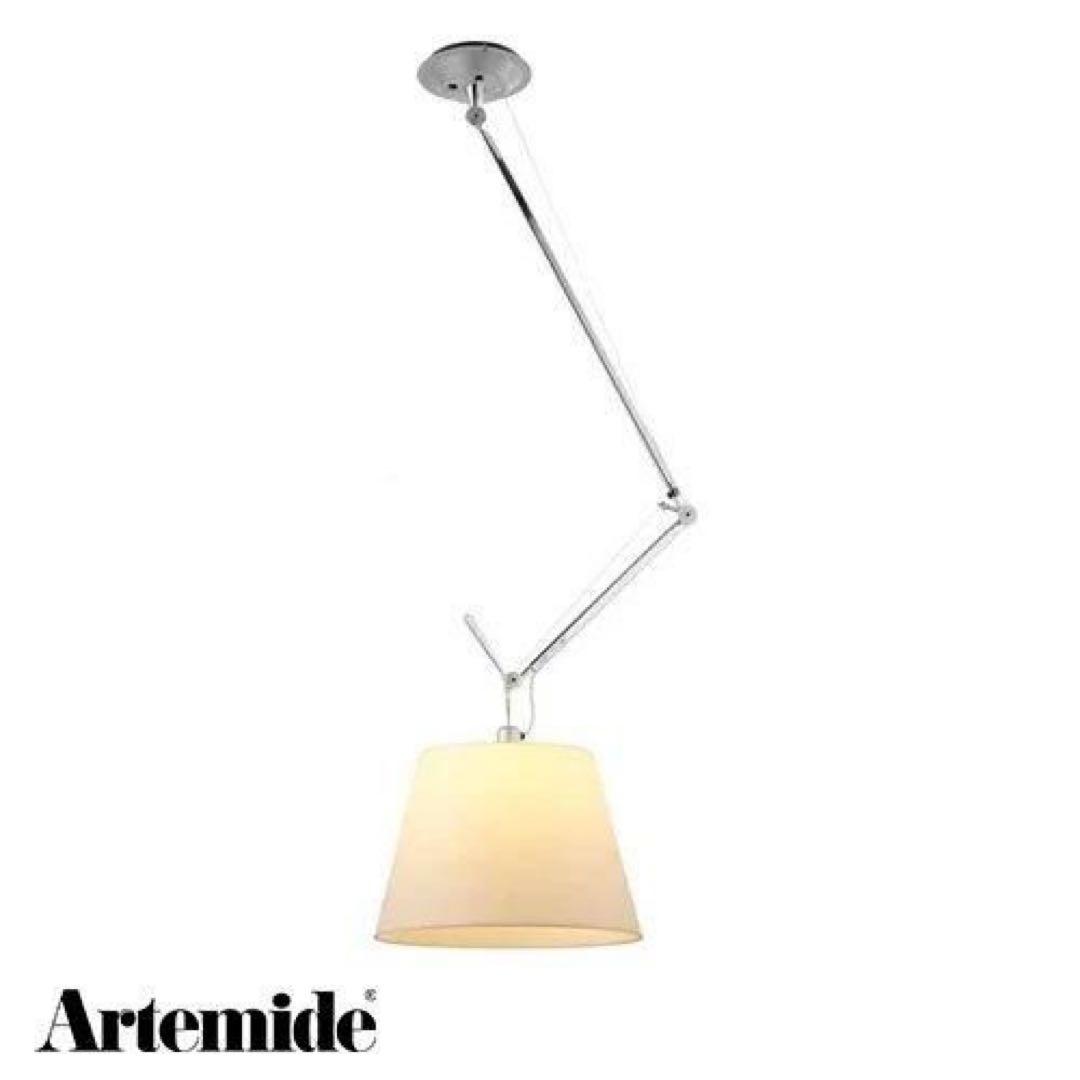 ヤマギワ　アルテミデ　トロメオ　サスペンション　照明　　ライト　ランプ　天井