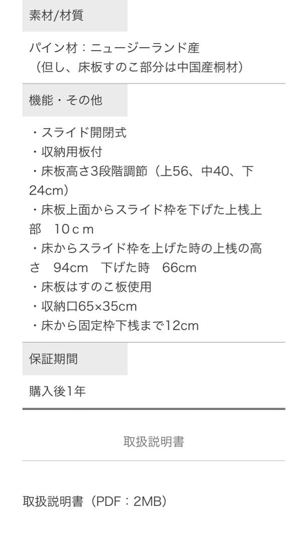カトージ　ミニベッド(専用マット・取扱説明書付き)