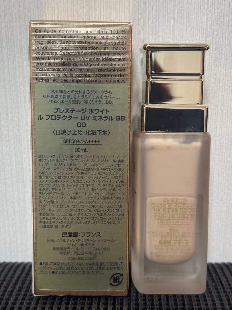 ディオール　ホワイトルプロテクター　UV プレステージbb 00