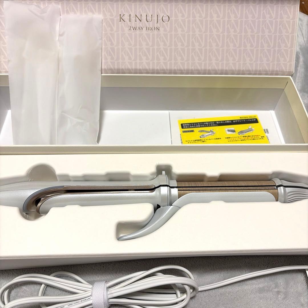 【新品同様】絹女 ヘアアイロン 2way 26mm