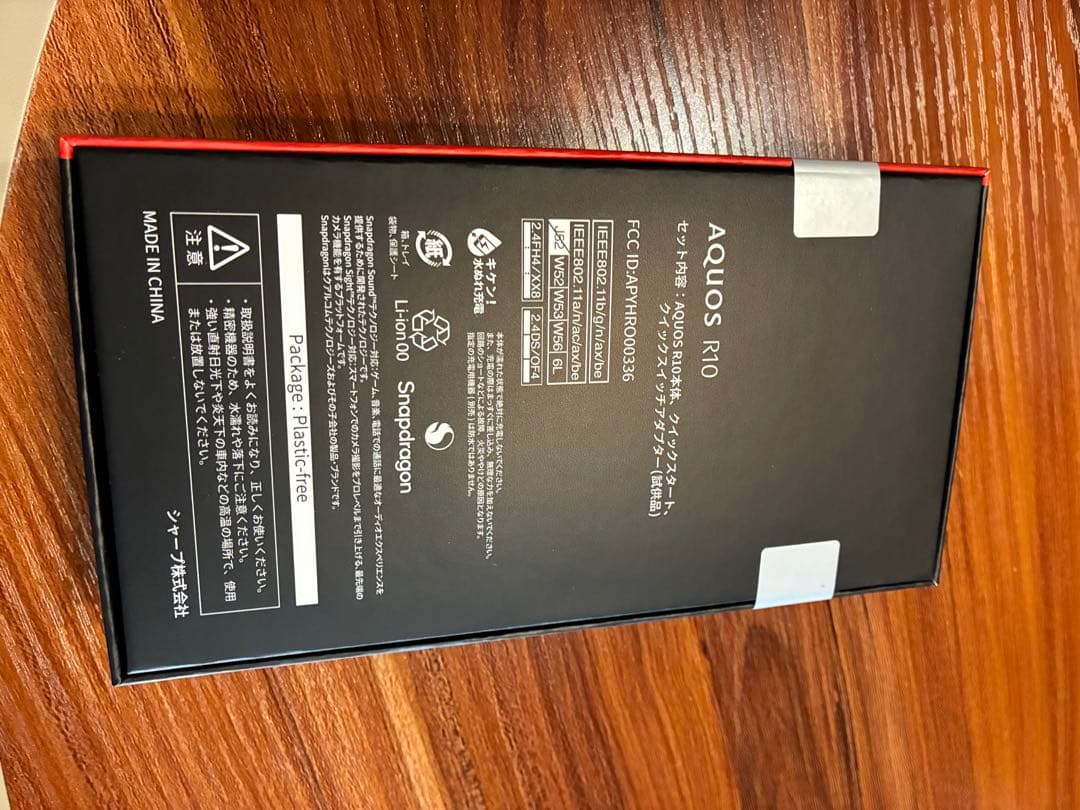 AQUOS R10 SH-M31 12GB/512GB チャコールブラック