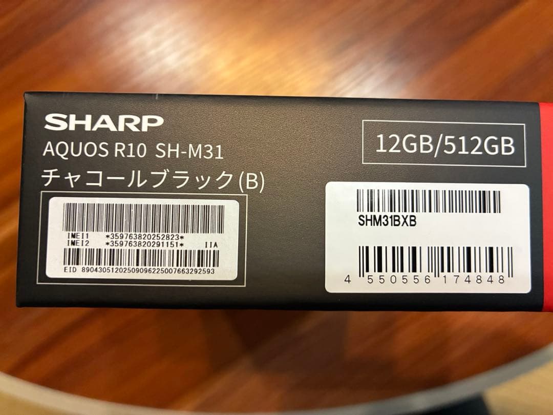 AQUOS R10 SH-M31 12GB/512GB チャコールブラック