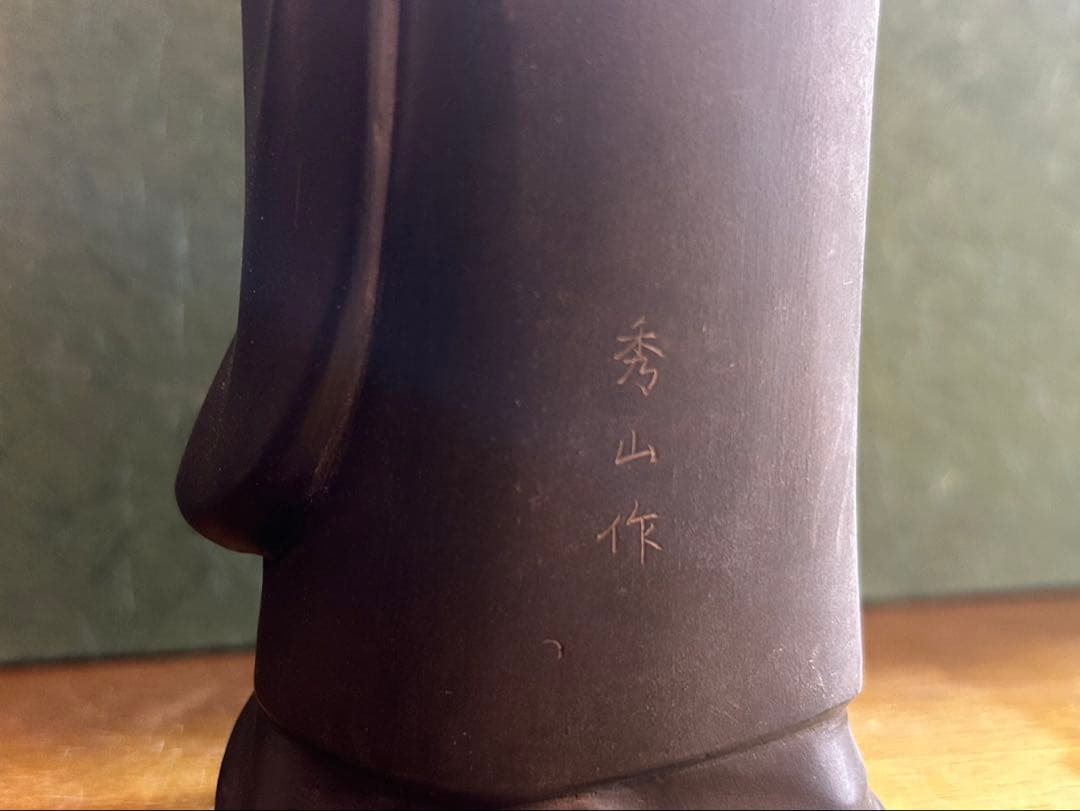 銅製 寿老人像 木箱入り 在銘 七福神 縁起物 置物
