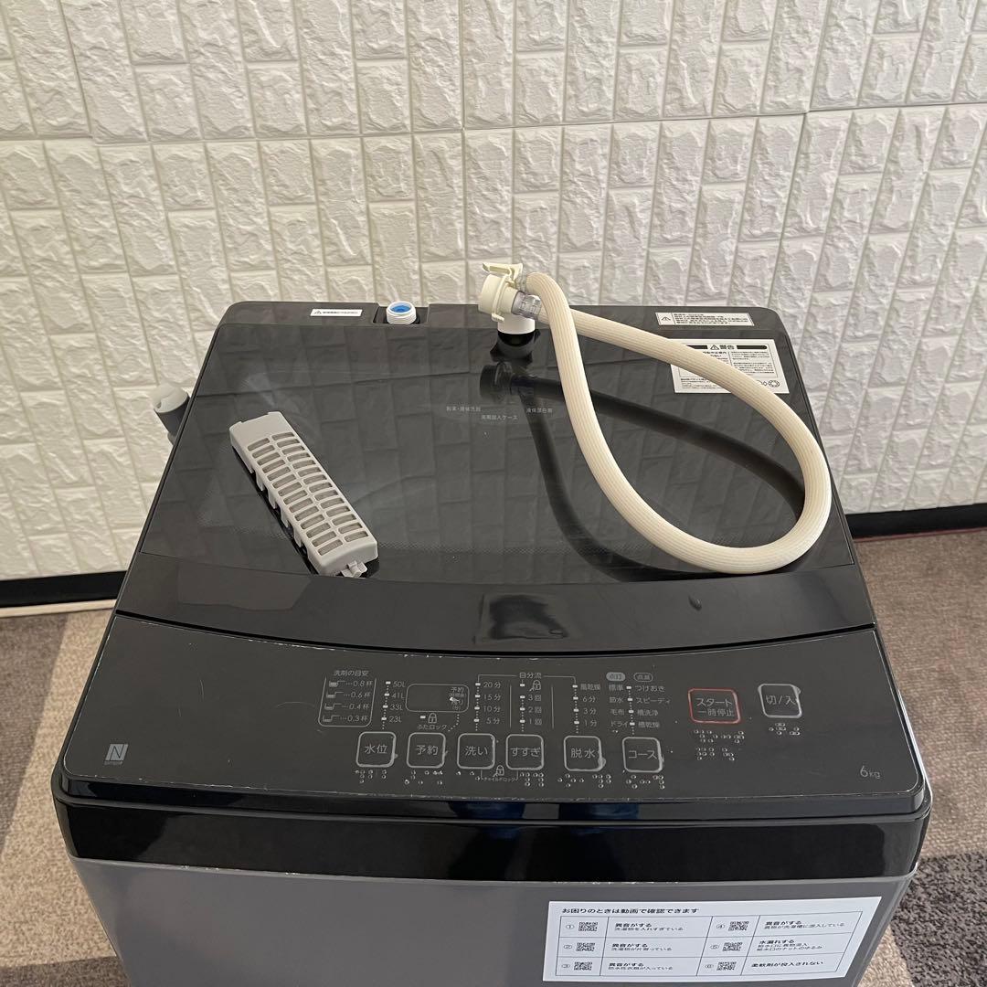 東京23区配送無料✨家電3点　ニトリ&ヤマゼン　冷蔵庫　洗濯機　レンジ　美品