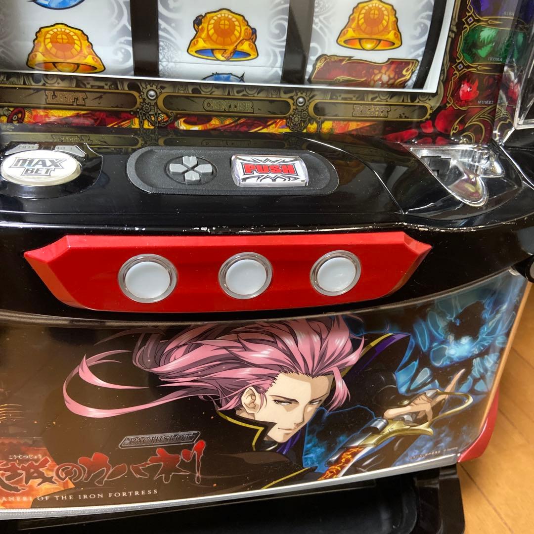【ユウワ】