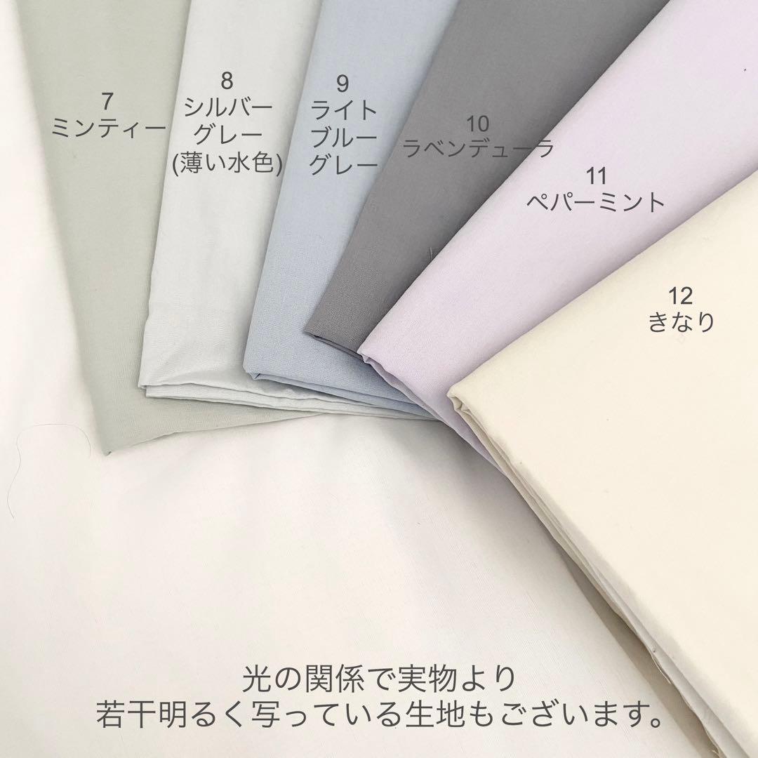 あんこ