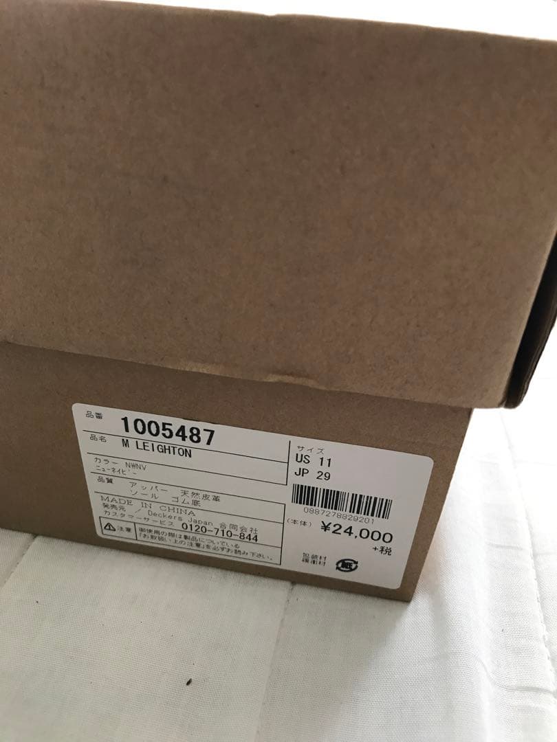 靴 UGG