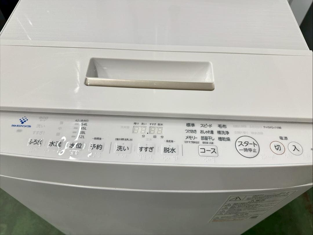 大阪送料無料★3か月保障付き★洗濯機★東芝★AW-8DH1★IS-1281