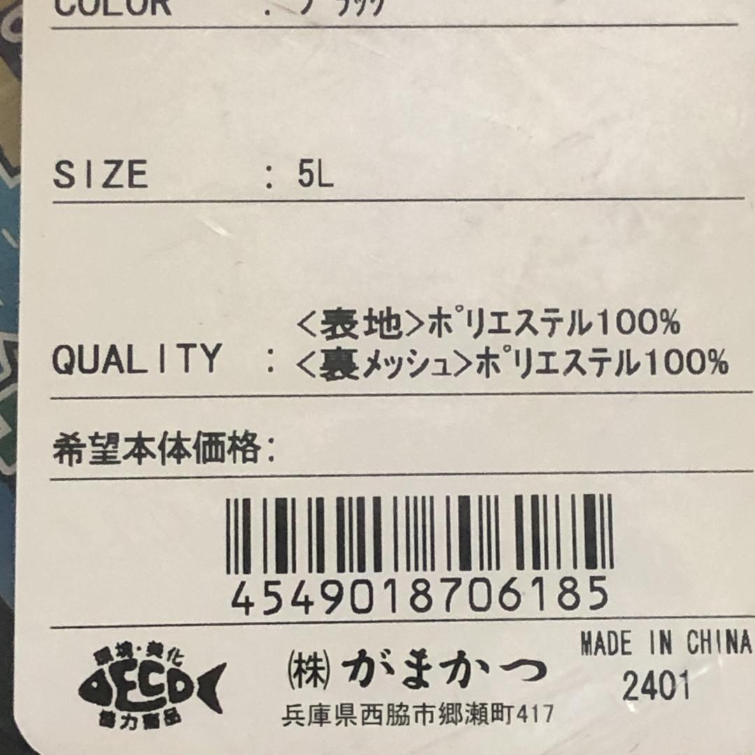 がまかつ　ショートハーフメッシュベスト　5L【新品】GM2328　鮎　釣り　渓流