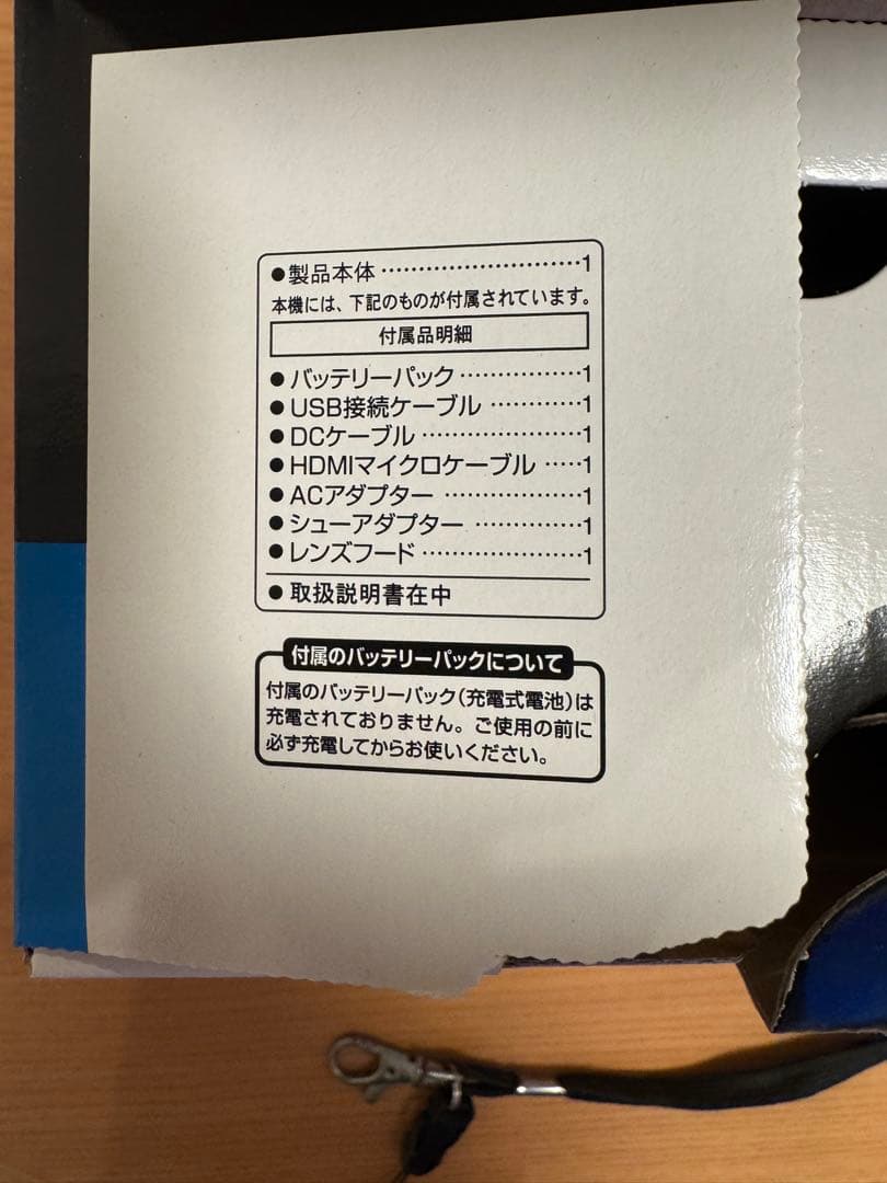 Panasonic VX985M 4K ビデオカメラ