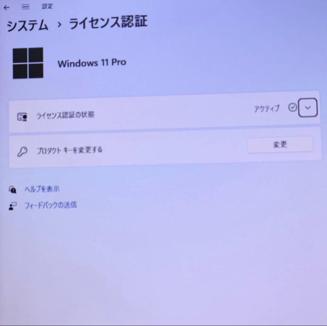 中古NECパソコンSSD256GB メモリ8GB★DVD ノートPC597