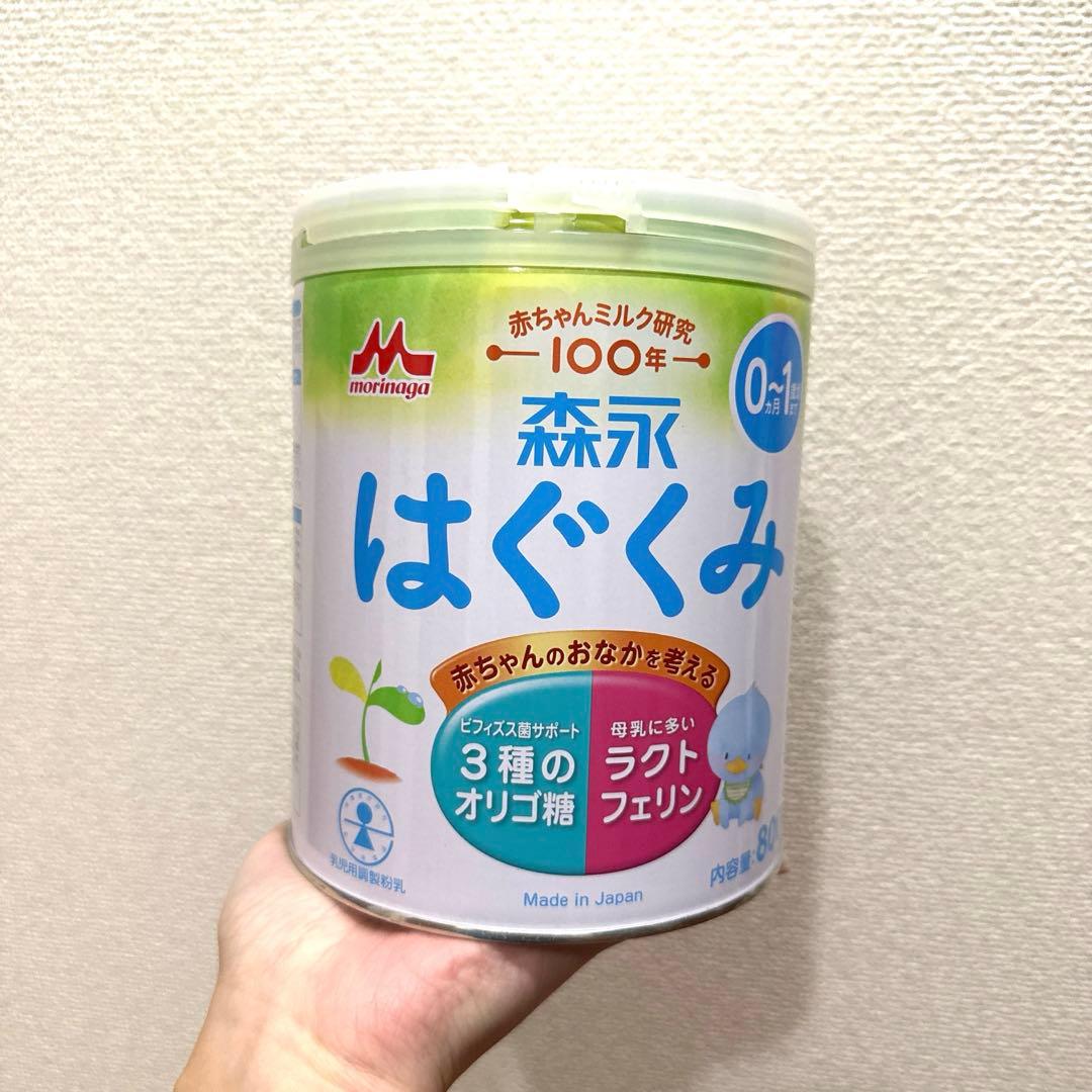 森永 はぐくみ 粉ミルク 800g 8缶セット