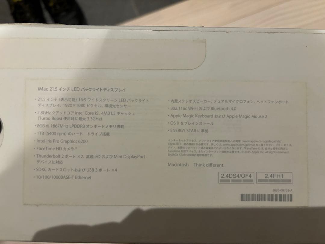 Apple iMac シルバー 本体とマウス　箱付き