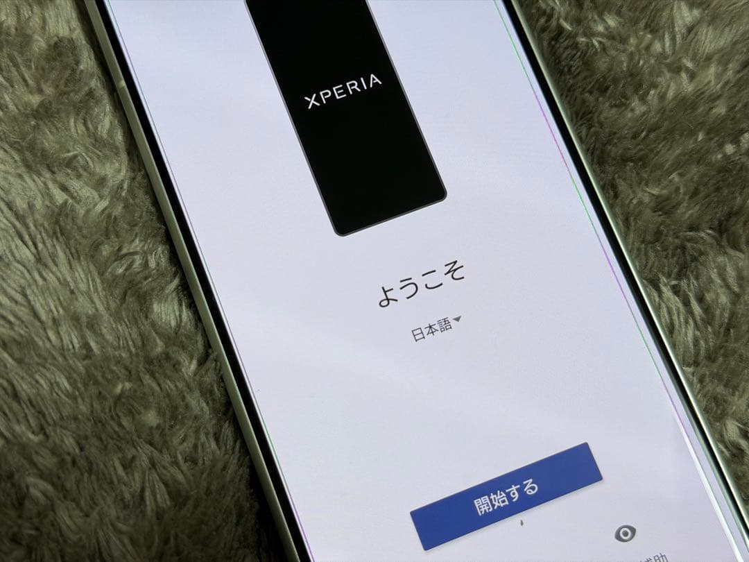 A*★様 Xperia 5 Ⅳ エクリュホワイト 128gb A204SO ケー