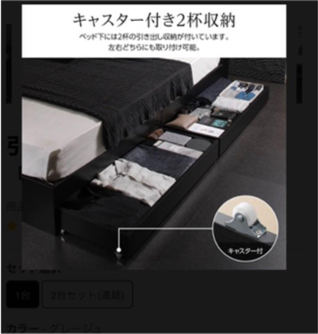 BEST VALUE STYLE のセミダブルベッドフレーム