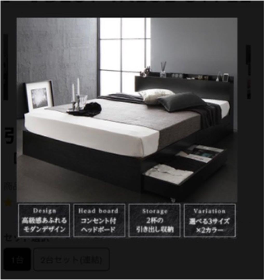 BEST VALUE STYLE のセミダブルベッドフレーム