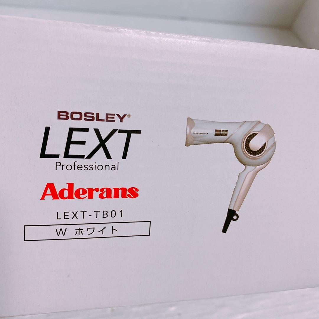 アデランス ドライヤー BOSLEY LEXT-TB01