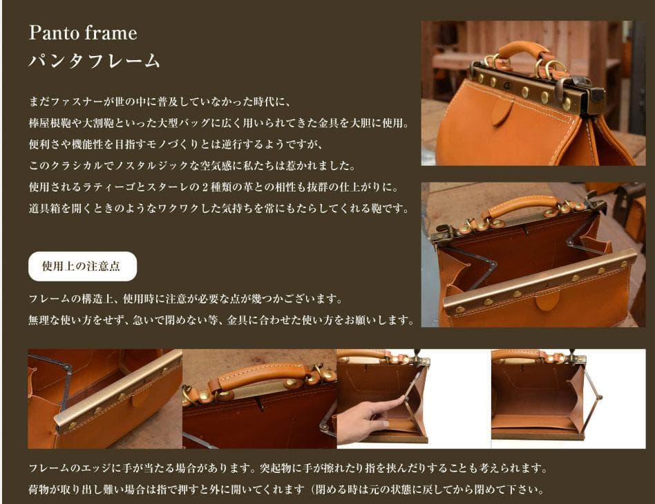 大人の魅力‼️HERZ限定モデル 「グラッドストン・バッグ」