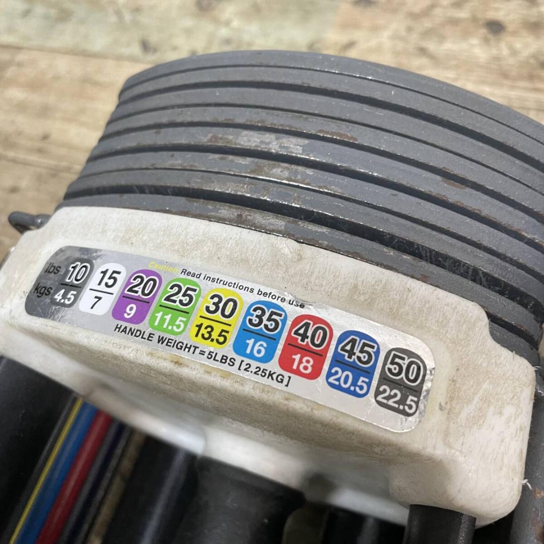POWER BLOCK SP50 可変式ダンベル パワーブロック