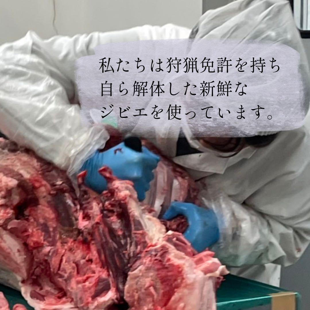 お得用‼️鹿あばらジャーキー 1kg 中小型犬向けサイズ 鹿肉ジャーキー