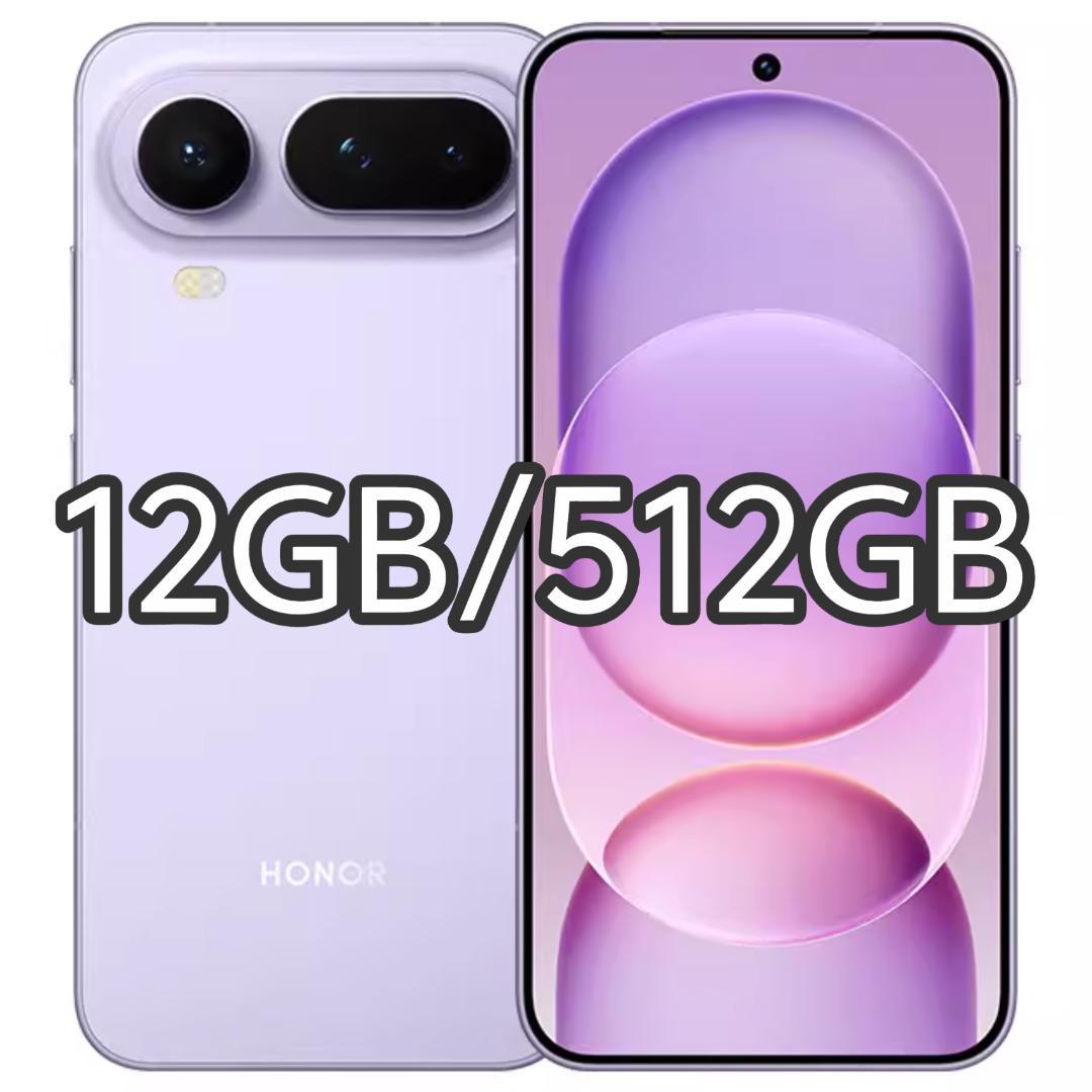 【新品未開封】HONOR Magic8 Pro Air 12GB/512GB