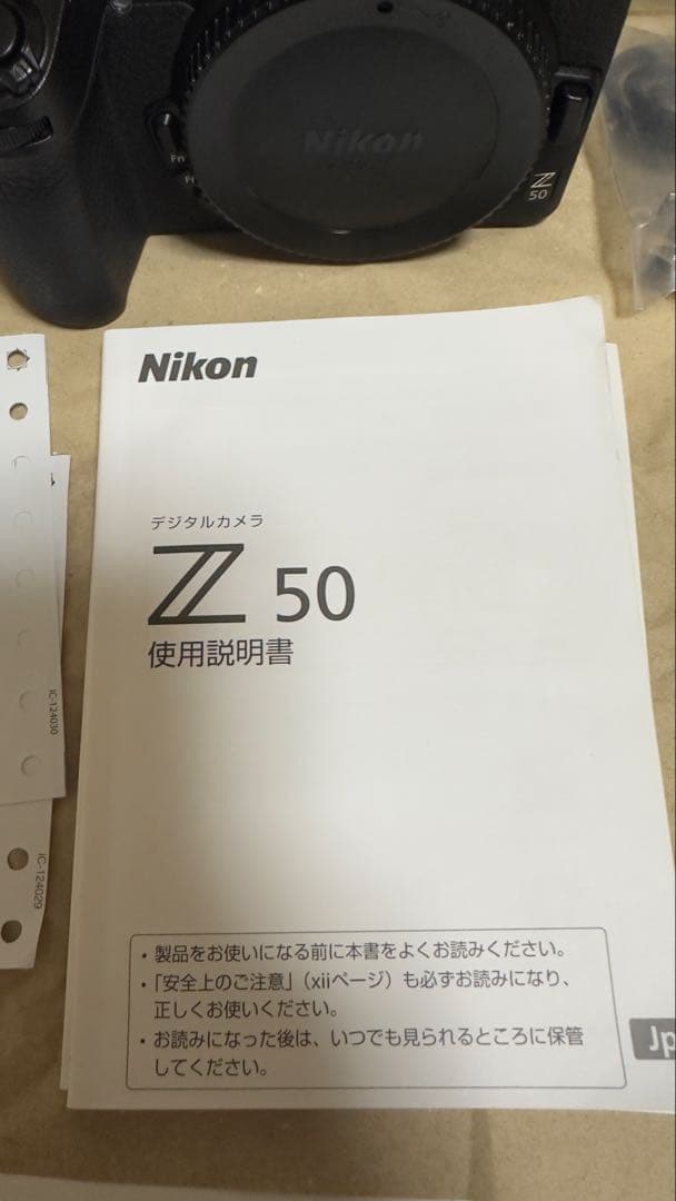 (大幅値下げ中）NikonＺ50 ボディ　おまけ有
