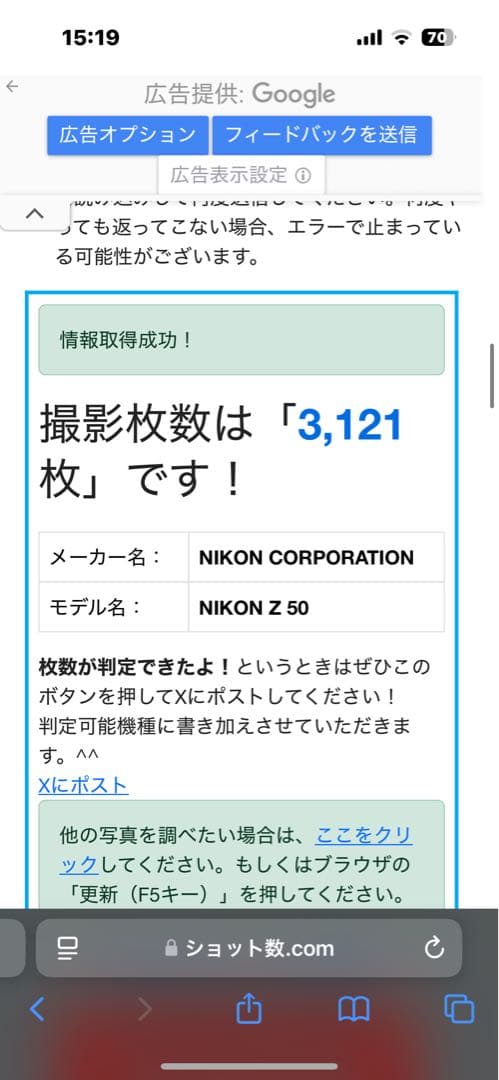 (大幅値下げ中）NikonＺ50 ボディ　おまけ有
