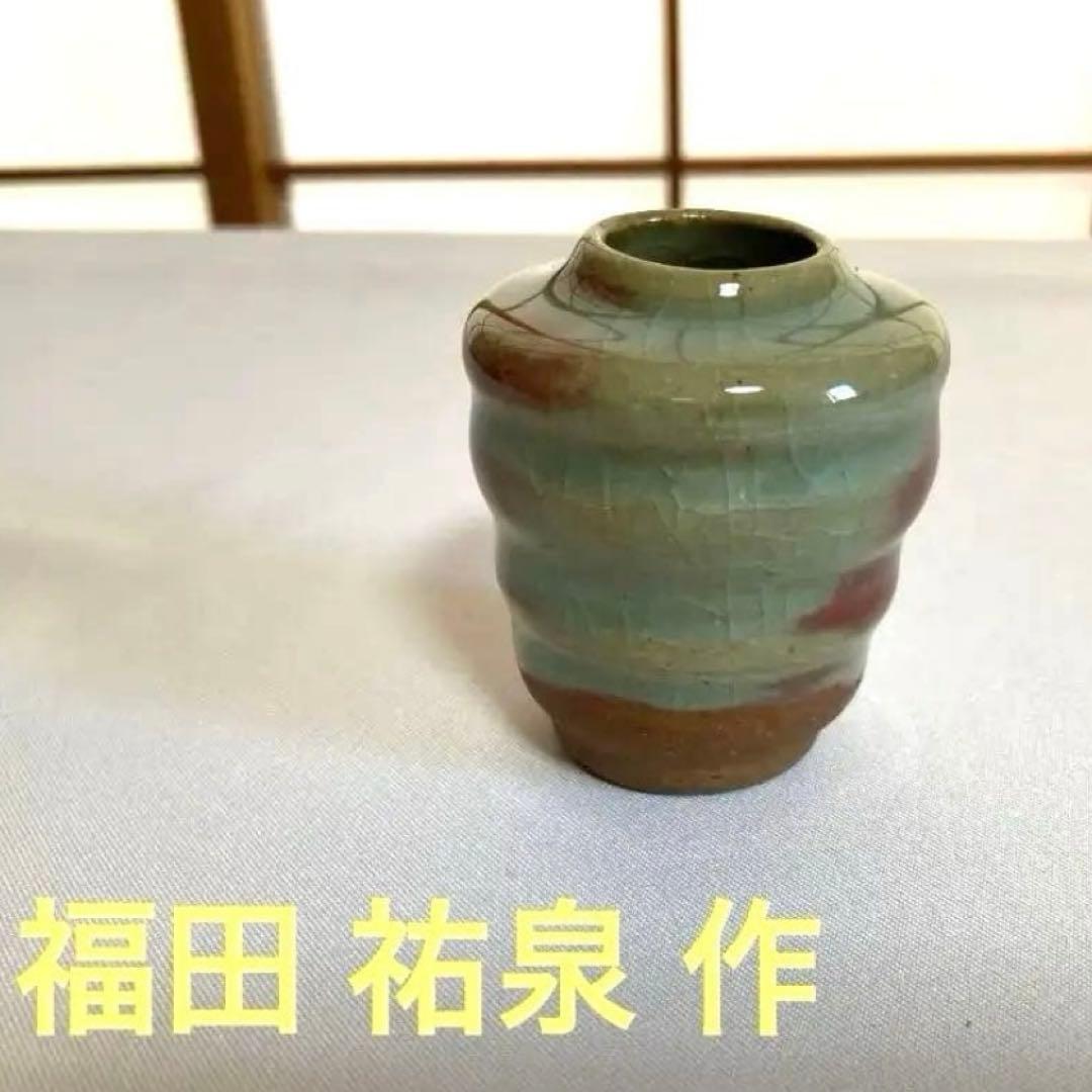 【まとめ売り10点】美品　茶道具　茶碗 砥部焼 波佐見焼　他